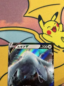 Pokemon TCG Lugia V 079/098 Japanese Paradigm Trigger Set Near Mint - Image 2