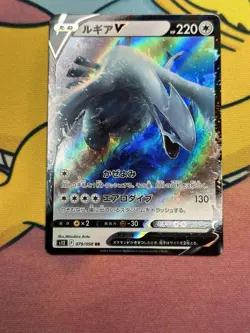 Pokemon TCG Lugia V 079/098 Japanese Paradigm Trigger Set Near Mint - Image 3