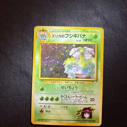 Pokemon TCG Erika's Venusaur Holo Rare Gym Challenge Japanese No.003 NM/MINT - Image 2