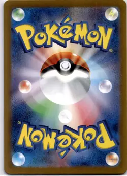 Pokemon TCG Japanese Electrike AR 073/063 sv9a Heat Wave Arena Holo Near Mint - Image 2