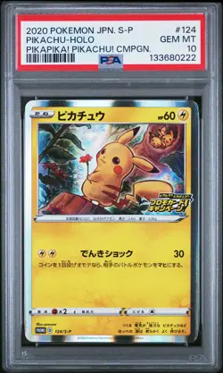 2020 POKEMON JAPANESE S PROMO PIKAPIKA! PIKACHU! CAMPAIGN PIKACHU-HOLO PSA 10 - Image 1