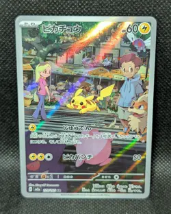 Pokemon Card - Pikachu AR 173/165 SV2a Pokemon Set 151 Japanese Card NM - Image 1