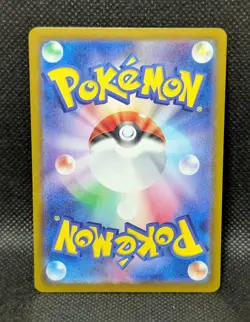 Pokemon Card - Pikachu AR 173/165 SV2a Pokemon Set 151 Japanese Card NM - Image 2