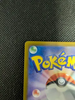 Pokemon Card - Pikachu AR 173/165 SV2a Pokemon Set 151 Japanese Card NM - Image 3