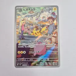 Pokemon Card - Pikachu AR 173/165 SV2a Pokemon Set 151 Japanese Card NM - Image 1