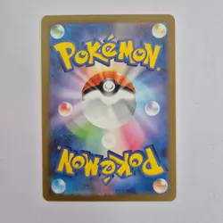 Pokemon Card - Pikachu AR 173/165 SV2a Pokemon Set 151 Japanese Card NM - Image 2