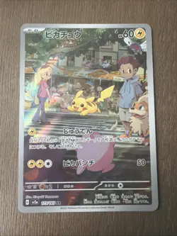 Pokemon TCG Pikachu Card 173/165 AR Japanese 151 SV2a NM - Image 1