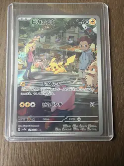 Pokemon TCG Pikachu Card 173/165 AR Japanese 151 SV2a NM - Image 3