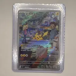 Pikachu AR 173/165 151 Pokemon Japanese Card Game SV2a Scarlet & Violet NM JP - Image 1