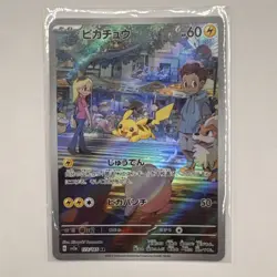Pikachu AR 173/165 151 Pokemon Japanese Card Game SV2a Scarlet & Violet NM JP - Image 3