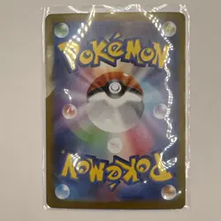 Pikachu AR 173/165 151 Pokemon Japanese Card Game SV2a Scarlet & Violet NM JP - Image 4