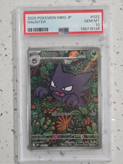 2025 POKEMON JAPANESE MBG-MEGA STARTER SET MEGA GENGAR EX #022 HAUNTER PSA 10 - Image 1