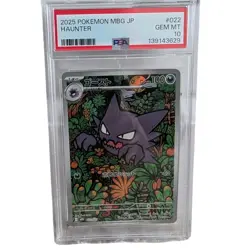 2025 POKEMON JAPANESE MBG MEGA STARTER SET MEGA GENGAR ex #022 HAUNTER PSA 10 - Image 1