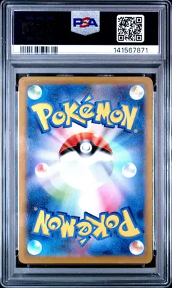 2025 POKEMON JAPANESE MBG-MEGA STARTER SET MEGA GENGAR EX #022 HAUNTER PSA 10 - Image 2