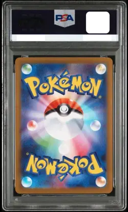 PSA 10 MEGA Starmie SAR 111/080 Munikis Nihil Zero M3 Pokemon Card Japanese #4 - Image 2