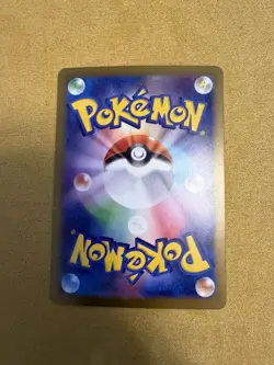 MEGA Starmie SAR 111/080 Munikis Nihil Zero M3 Pokemon Card Japanese TCG 2026 - Image 2