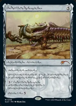 1x Batterskull - Showcase (Phyrexian) (1206) - Foil NM-Mint, English Secret Lair - Image 1