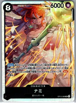 Nami OP15-086 SR Jap Adventure on Kami's Island - One Piece Card - NM - Image 1