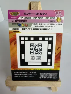 2012 Bandai One Piece Monkey D. Luffy AR Formation #F03-02 C Rare - Image 2