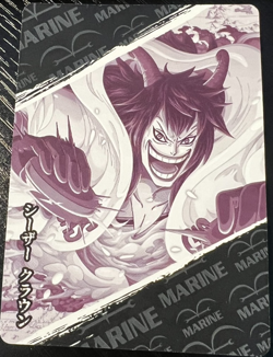 One Piece CCG OP01-SR29 (Caesar Clown) [Treasure Chest] Foil - Image 2