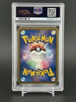 AGGRON HOLO 037/050 1ST EDITION DRAGON BLAST POKEMON JAPANESE PSA 10 - Image 2