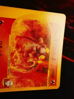 MP JAPANESE Pokemon BLAINE'S MAGCARGO Card VS Set Series 071/141 Non-Holo#3 - Image 2