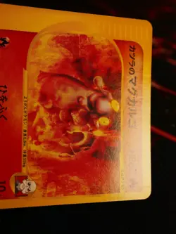 MP JAPANESE Pokemon BLAINE'S MAGCARGO Card VS Set Series 071/141 Non-Holo#3 - Image 3