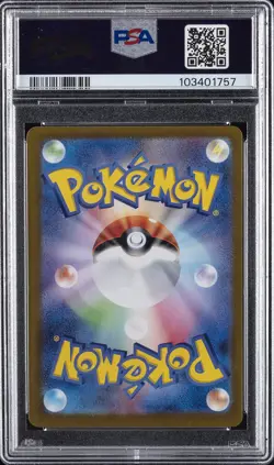 2024 POKEMON JPN SV8A-TERASTAL FEST EX SPECIAL ART RARE #217 UMBREON EX PSA 10 - Image 2