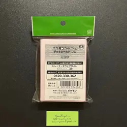 Pokemon Center Japan Pro Mew Card Sleeves 64 COUNT ~ US SELLER - Image 2