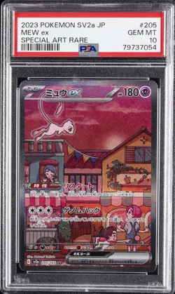 2023 POKEMON JAPANESE SV2A-POKEMON CARD 151 SPECIAL ART RARE #205 MEW EX PSA 10 - Image 1