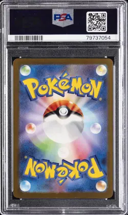 2023 POKEMON JAPANESE SV2A-POKEMON CARD 151 SPECIAL ART RARE #205 MEW EX PSA 10 - Image 2