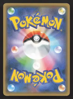 Dragonair 067/094 Miracle Twin LP Japanese Pokemon Card TCG - Image 2