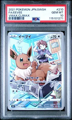 2021 POKEMON JPN SWORD & SHIELD VMAX CLIMAX #210 FULL ART/EEVEE PSA 10 - Image 1