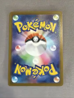 Melony SAR 244/172 S12a VSTAR Universe - Pokemon Card Japanese [Near Mint] - Image 2