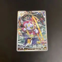 [NM]Pokemon Hoopa 155/XY-P Movie Promo XY Card Rare Holo 2015 Japan FS - Image 1
