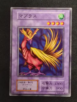 Yu-Gi-Oh! MAVELUS Volume2 1999 Yugioh Ocg older trading card - Image 1