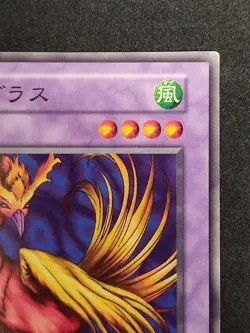 Yu-Gi-Oh! MAVELUS Volume2 1999 Yugioh Ocg older trading card - Image 3