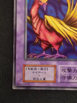 Yu-Gi-Oh! MAVELUS Volume2 1999 Yugioh Ocg older trading card - Image 4