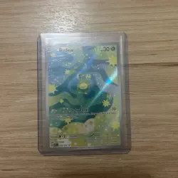 Pokemon Budew 221/217 IR | Pokemon TCG: Ascended Heroes English - Image 1