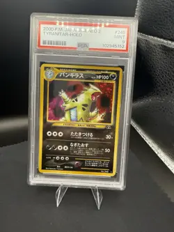 PSA 9 Tyranitar Holo #248 2000 Pokemon Japanese Neo 2 - Image 1