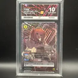 ACE 10 Yuni Rare Parallel NIKKE 1-Star UNION ARENA UA18ST/NIK-1-027 - Image 1