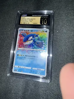Kyogre CGC 10 036/190 Shiny Star V Amazing Rare Holo Japanese Pokemon TCG - Image 1