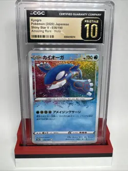 Pokemon TCG Kyogre 036/190 Shiny Star V 2020 Amazing Rare JP CGC Pristine 10 - Image 1