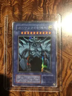 Yugioh 3 Egyptian God Cards Japanese Slifer Obelisk Ra G4-01 G4-02 G4-03 LP - Image 2
