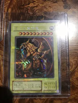 Yugioh 3 Egyptian God Cards Japanese Slifer Obelisk Ra G4-01 G4-02 G4-03 LP - Image 3