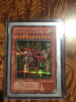 Yugioh 3 Egyptian God Cards Japanese Slifer Obelisk Ra G4-01 G4-02 G4-03 LP - Image 4