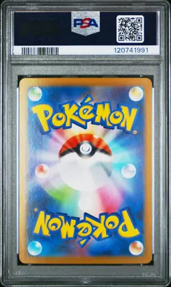 2025 POKEMON JPN SV11B-BLACK BOLT SPECIAL ART RARE #167 SERPERIOR EX PSA 10 - Image 2