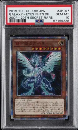 2019 YU-GI-OH! JPN 20TH SECRET RARE #JPT07 GALAXY-EYES PHOTON DRAGON PSA 10 - Image 1