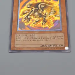 Yu-Gi-Oh yugioh Kaiser Glider 304-051 Ultimate Rare Relief EX Japanese q147 - Image 4