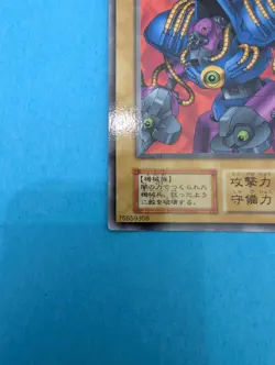 Yu Gi Oh! - Cyber Soldier of Darkworld -Japanese -No Ref -Common 1999 Booster3 - Image 4